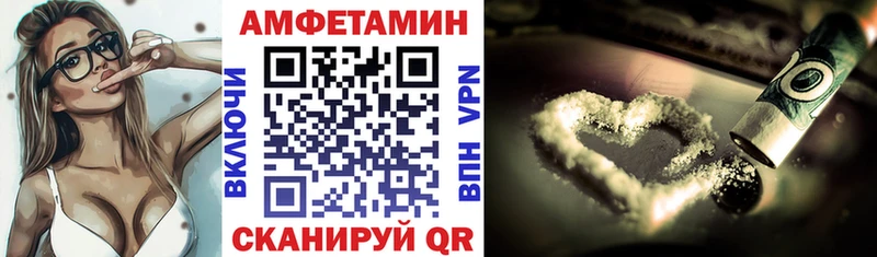 АМФЕТАМИН VHQ  hydra вход  Горнозаводск 