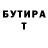 Метадон кристалл Tom Jurassic