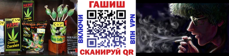 Еда ТГК марихуана  Горнозаводск 