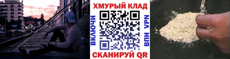 Героин Афган Горнозаводск