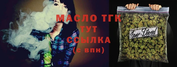 молекула духа Беломорск