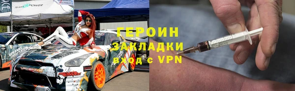тгк Балабаново