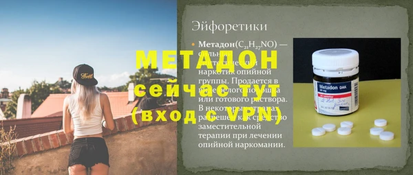 соль ск Балахна