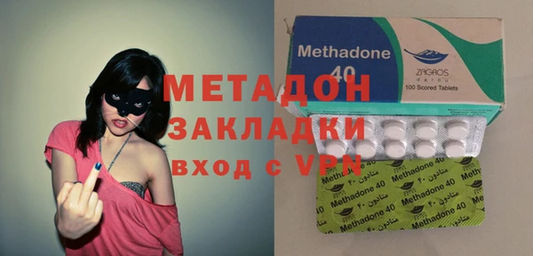 молекула духа Беломорск