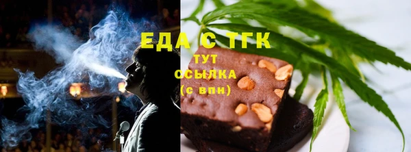соль ск Балахна