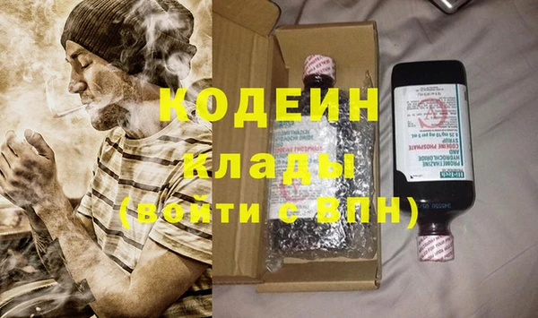 соль ск Балахна