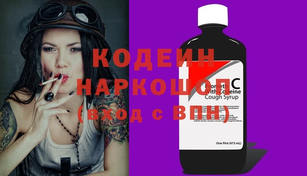тгк Балабаново
