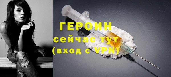 тгк Балабаново