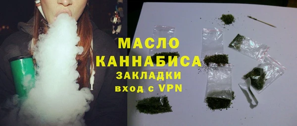 синтетический гашиш Белокуриха