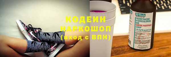 наркотики Баксан