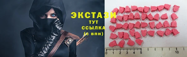 соль ск Балахна