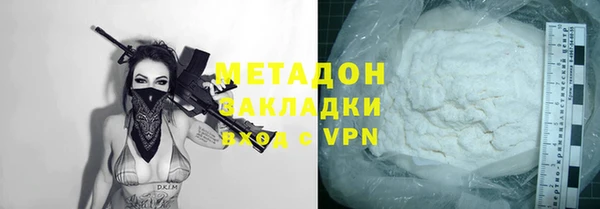 COCAINE Белоозёрский