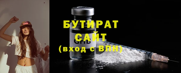 тгк Балабаново