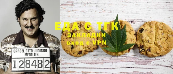 синтетический гашиш Белокуриха