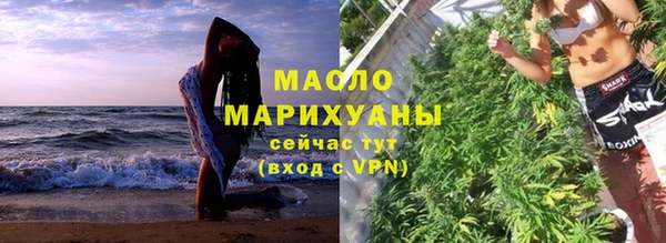 синтетический гашиш Белокуриха