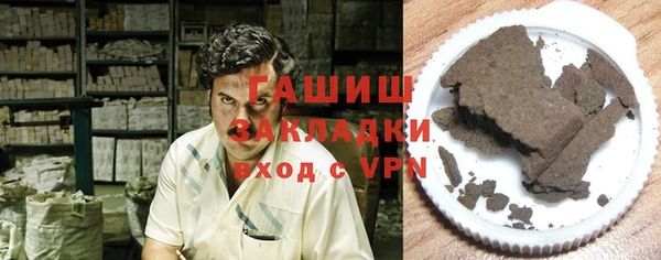COCAINE Белоозёрский
