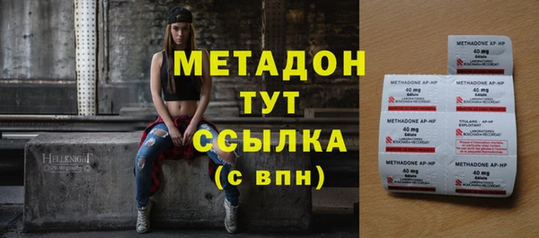 молекула духа Беломорск