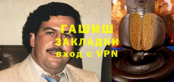 синтетический гашиш Белокуриха