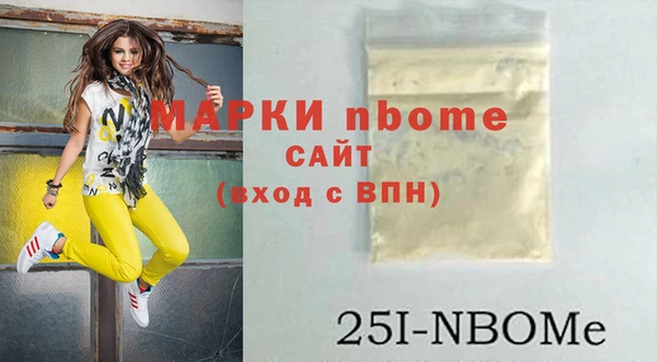 наркотики Баксан