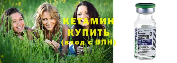 соль ск Балахна