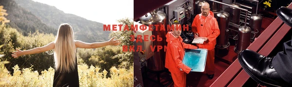 молекула духа Беломорск