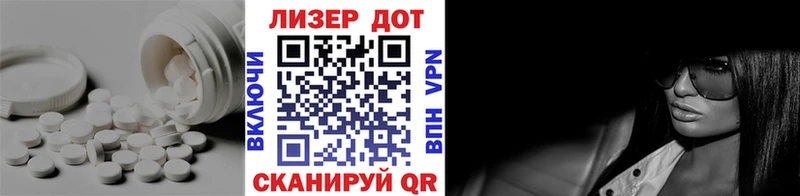 наркошоп  Горнозаводск  ЛСД экстази кислота 