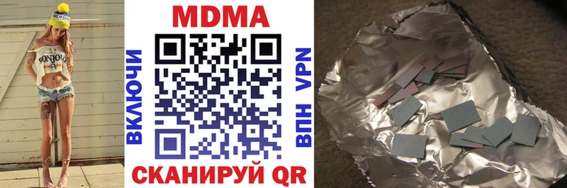МДМА кристаллы mega как войти Горнозаводск