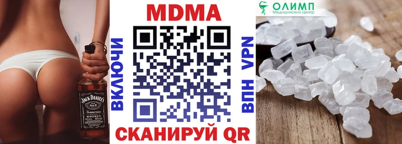 МДМА молли Горнозаводск