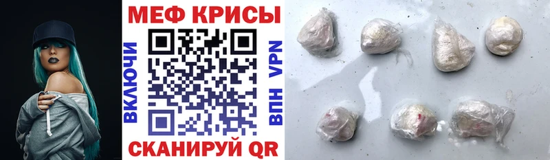 Мефедрон 4 MMC Горнозаводск