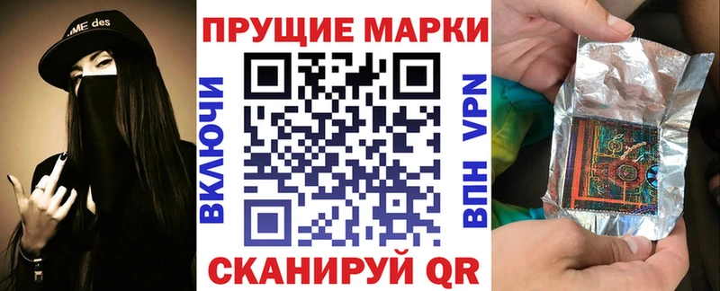 Марки 25I-NBOMe 1500мкг  Горнозаводск 