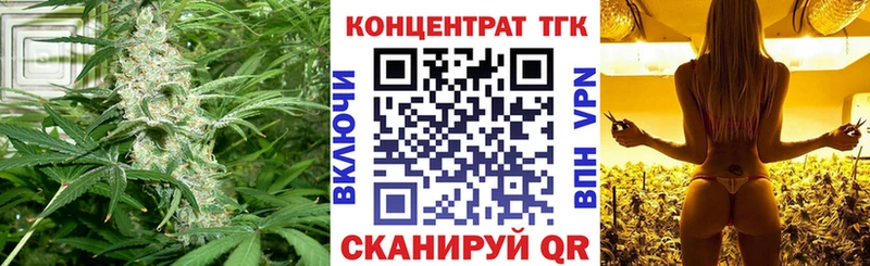 Дистиллят ТГК THC oil  Горнозаводск 