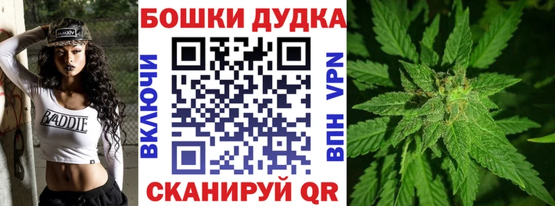 наркотики Горнозаводск ОМГ ОМГ ССЫЛКА Марихуана Bruce Banner